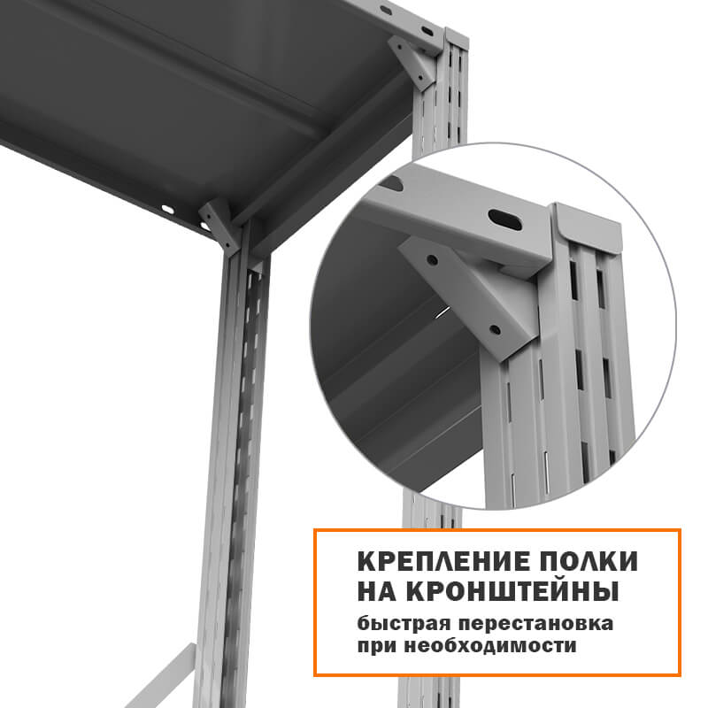 Стеллаж металлический ГТС Универсал, 2000x1000x500 мм. Полки: метал. усил. 4 шт. (ТСУ 20100542) – изображение №5