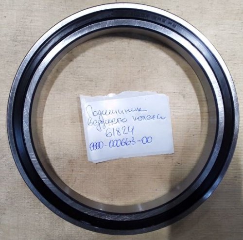 Подшипник 61824, 0000-000663-00, EP Equipment, для ES10-10ES, EPL151, EST122, EPT20-15ET, ESL122 Подшипник 61824, 0000-000663-00, EP Equipment, для ES10-10ES, EPL151, EST122, EPT20-15ET, ESL122