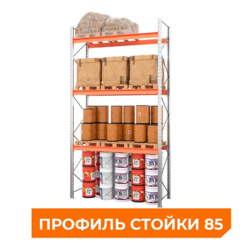 Стеллаж паллетный 5000х2700х1100 мм. Ярусы: пол+3