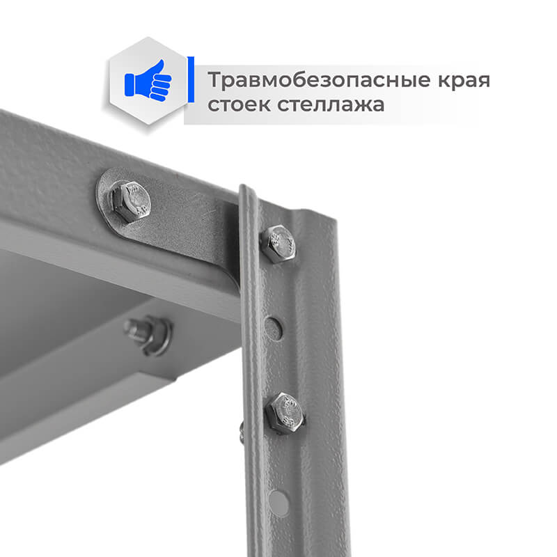 Система хранения для ПВЗ Озон (1+2) ТС Лайт, 2200х1000х400 мм, 5 полок – изображение №6