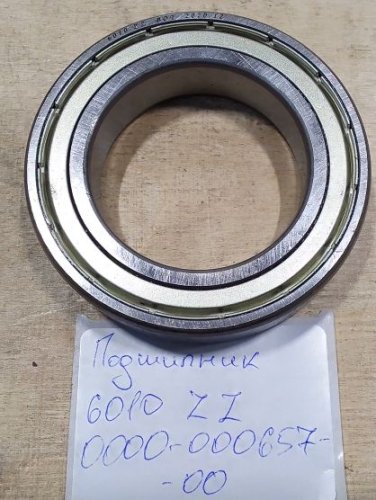 Подшипник 6010-ZZ, 0000-000657-00, EP Equipment, для EPT20-15ET, ES10-10ES Подшипник 6010-ZZ, 0000-000657-00, EP Equipment, для EPT20-15ET, ES10-10ES