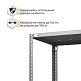 Система хранения для ПВЗ Яндекс (1+1) ТС Лайт, 2000х1000х400 мм, 5 полок – изображение №4